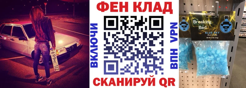 АМФ Premium  Нарткала 