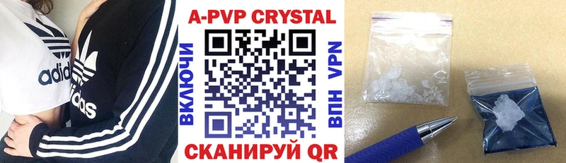 как найти закладки  Нарткала  Alpha-PVP Соль 