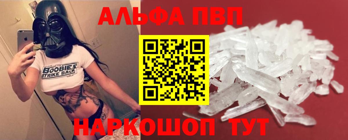 A PVP СК  Alpha PVP СК КРИС  Нарткала  Вход с VPN 