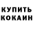 Метадон мёд Nuri Kosh