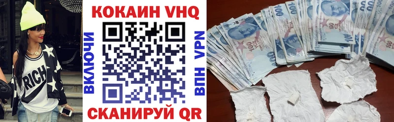 КОКАИН 97%  Нарткала 