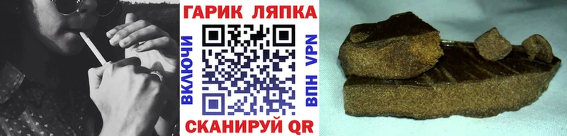 купить   Нарткала  ГАШ ice o lator 