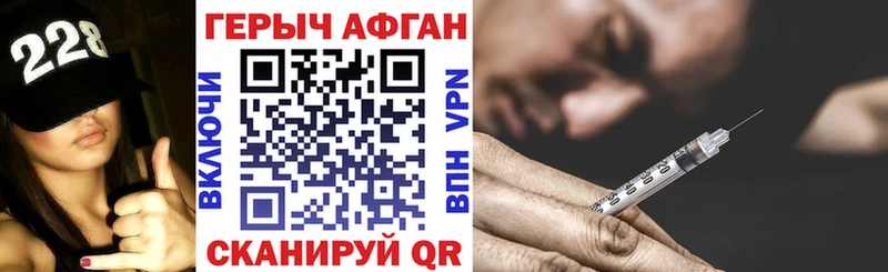 ГЕРОИН Афган  Нарткала 