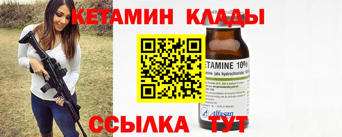 Нарткала  Кетамин VHQ  Кетамин VHQ  МЕГА tor  Вход с VPN 