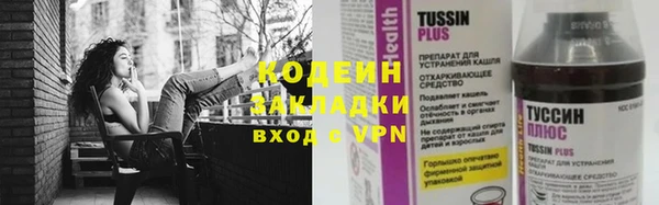 мескалин Алексин