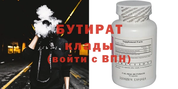 мескалин Алексин