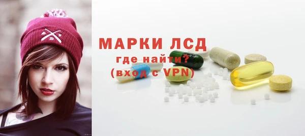 мескалин Алексин