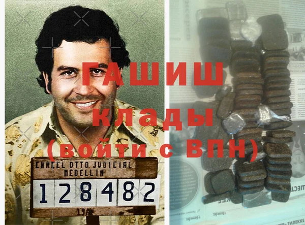 прущая мука Алзамай