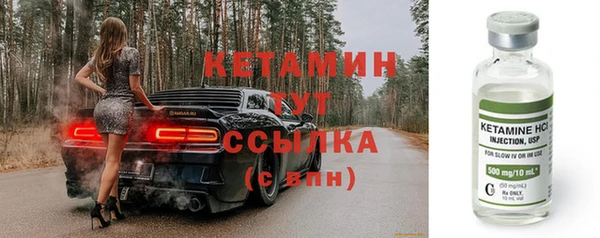 мескалин Алексин