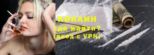 мескалин Алексин