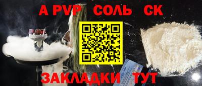 прущие крисы Заволжье