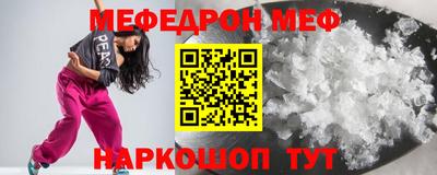 прущие крисы Заволжье