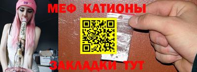 прущие крисы Заволжье