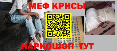 прущие крисы Заволжье