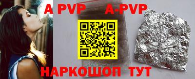 прущие крисы Заволжье