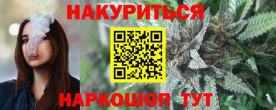 мет Кудрово