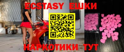 прущие крисы Заволжье