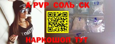 СК Жуковский