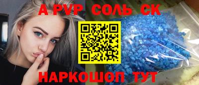 СК Жуковский