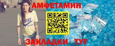 прущие крисы Заволжье