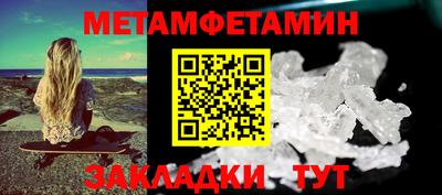 герыч Заводоуковск