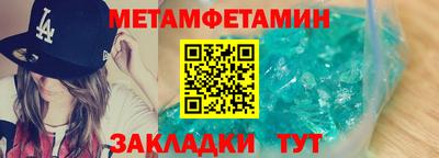 герыч Заводоуковск