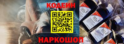 герыч Заводоуковск