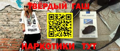 прущие крисы Заволжье