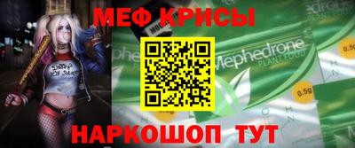 прущие крисы Заволжье