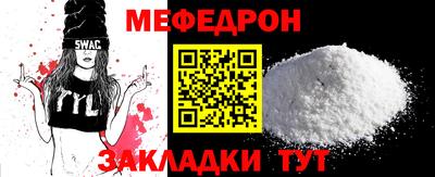 прущие крисы Заволжье
