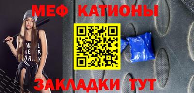 соль ск Кузнецк