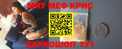 прущие крисы Заволжье