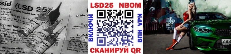 закладки  Нарткала  Лсд 25 экстази ecstasy 