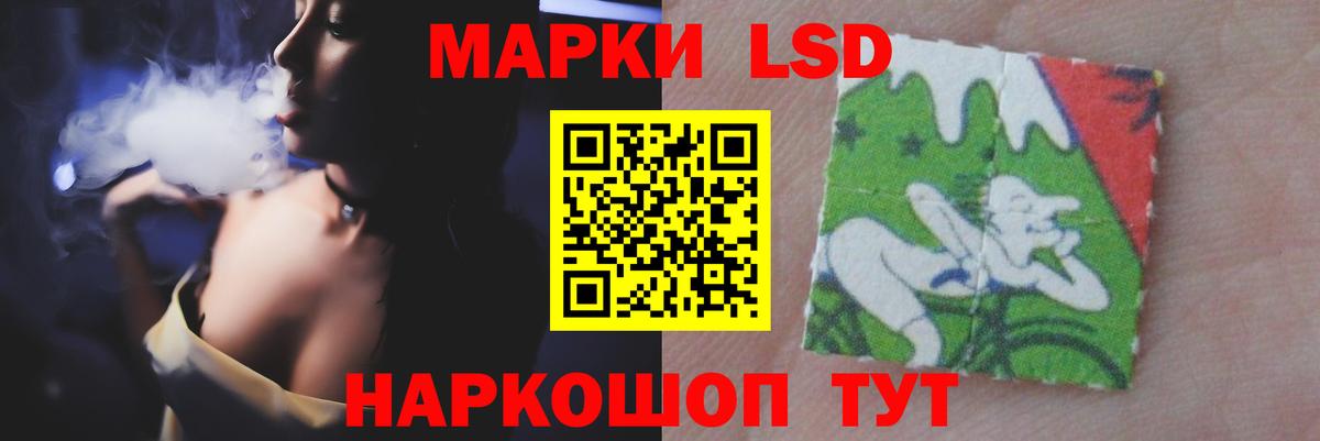 LSD-25 экстази ecstasy  ЛСД экстази ecstasy  Нарткала  Вход с VPN 