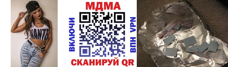это какой сайт  Нарткала  MDMA кристаллы 