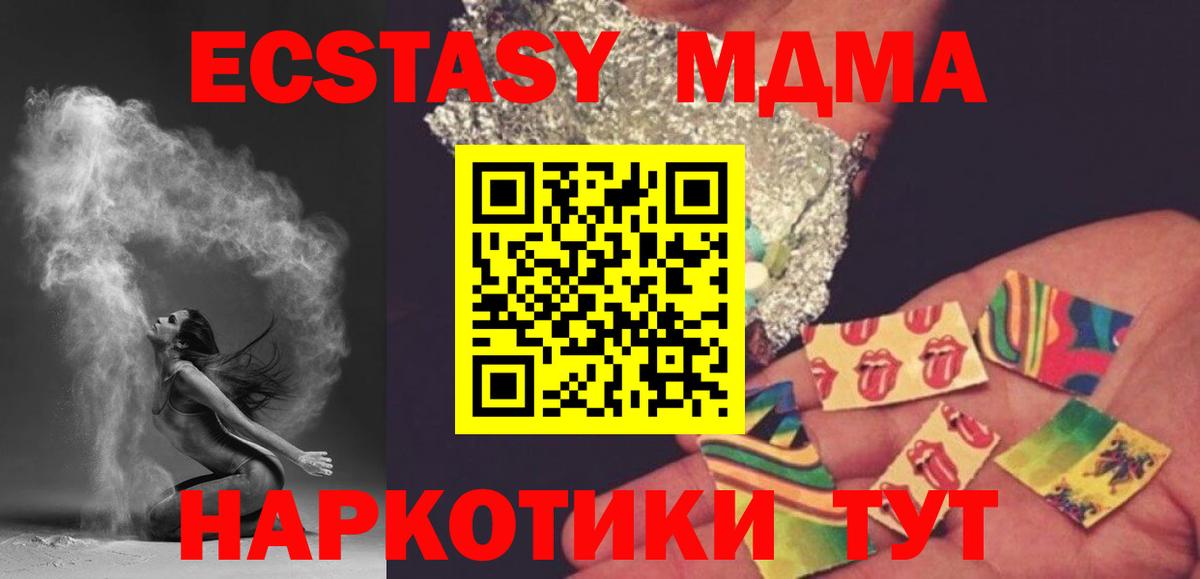Марихуана  Нарткала  Вход с VPN  НБОМе  МЕФ кристаллы  Гашиш 