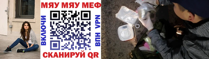 Меф мука Нарткала