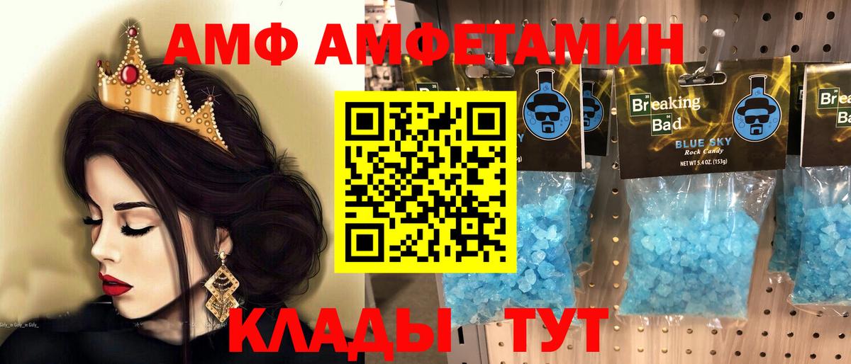 МЕТАМФЕТАМИН Декстрометамфетамин 99.9%  Вход с VPN  Метамфетамин  Нарткала  МЕТАМФЕТАМИН Декстрометамфетамин 99.9% 
