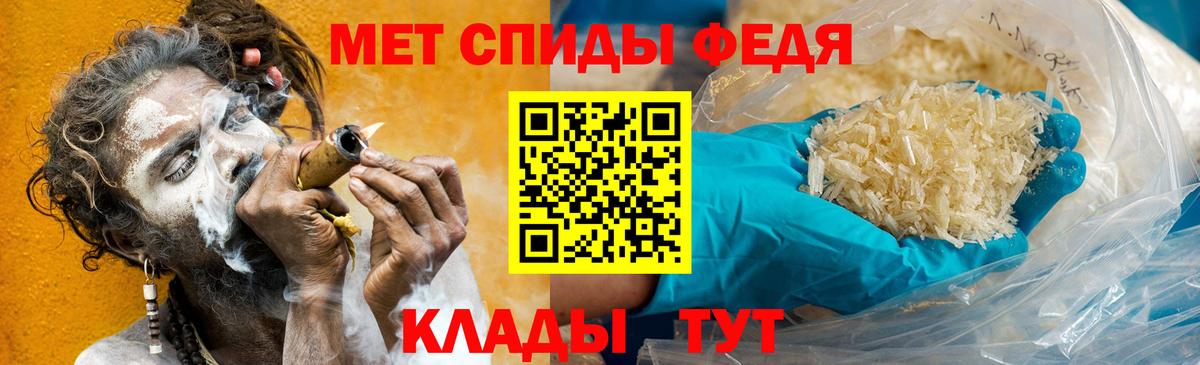 МЕТАМФЕТАМИН винт Нарткала