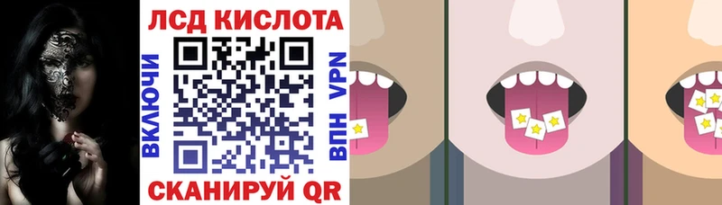 что такое наркотик  Нарткала  ссылка на мегу сайт  Марки 25I-NBOMe 1,8мг 