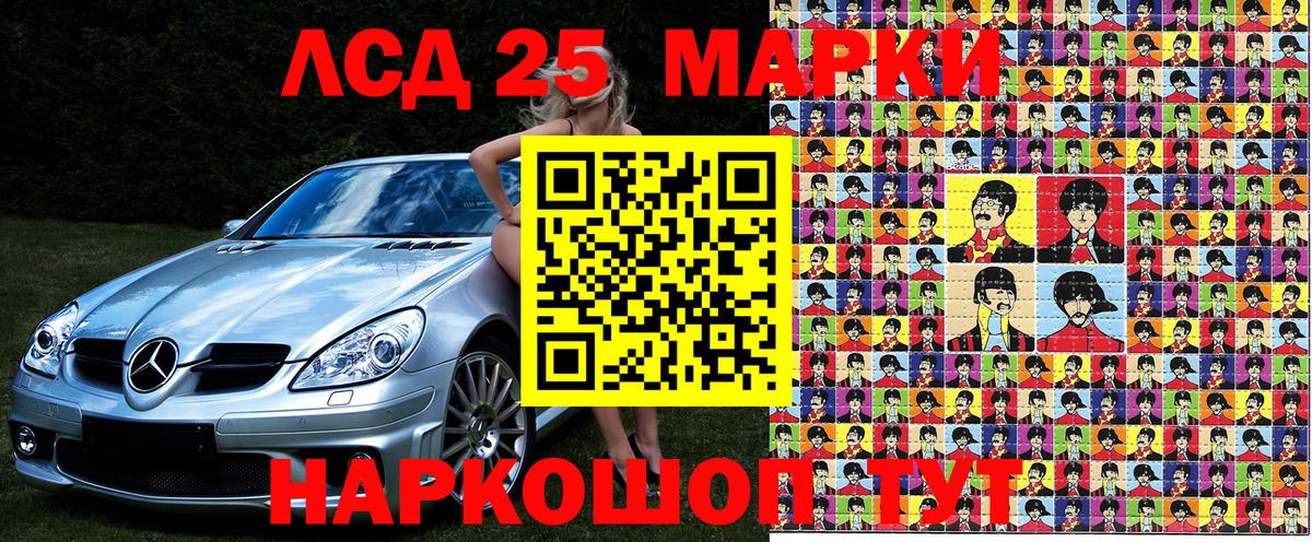 Марки NBOMe 1,5мг  Марки NBOMe 1,5мг  Наркотические марки  Вход с VPN  Нарткала 