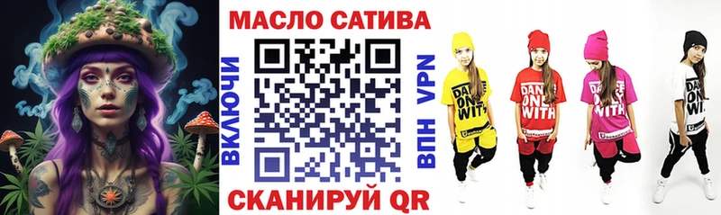 ОМГ ОМГ ссылка  Нарткала  ТГК THC oil 
