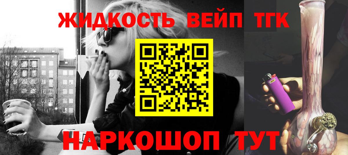 Нарткала  ТГК концентрат  ТГК концентрат  где продают наркотики  Вход с VPN 