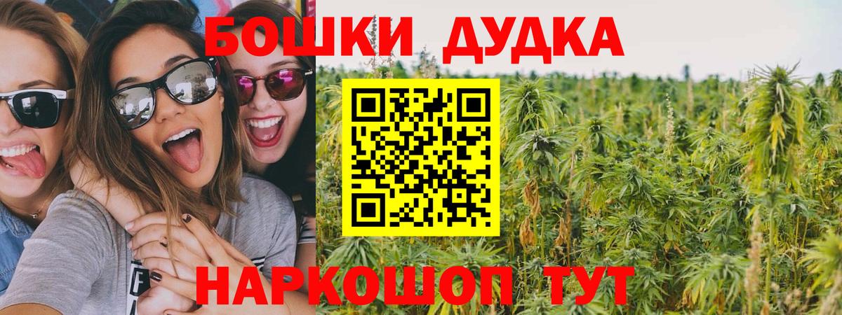 Каннабис индика  Бошки Шишки план  Шишки марихуана SATIVA & INDICA  Вход с VPN  Нарткала 